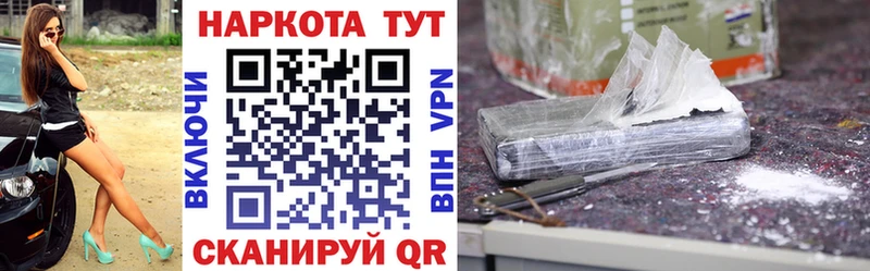 Наркотические вещества Верхняя Тура Конопля  hydra зеркало  Кокаин  ГАШ  МЕТАДОН  Меф мяу мяу  Галлюциногенные грибы 