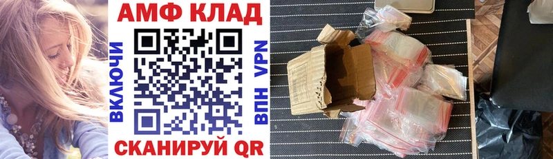 Amphetamine Розовый  Верхняя Тура 