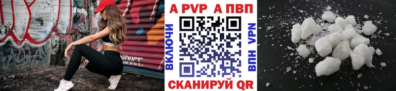 APVP кристаллы  Верхняя Тура 