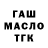 Метадон VHQ Ken Basham