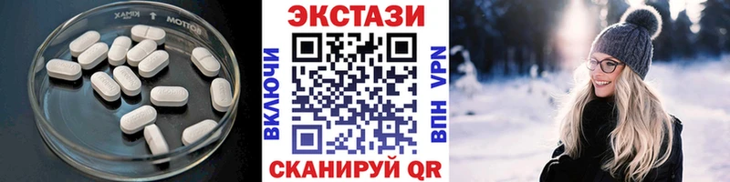 наркотики  KRAKEN tor  Ecstasy Дубай  Верхняя Тура 