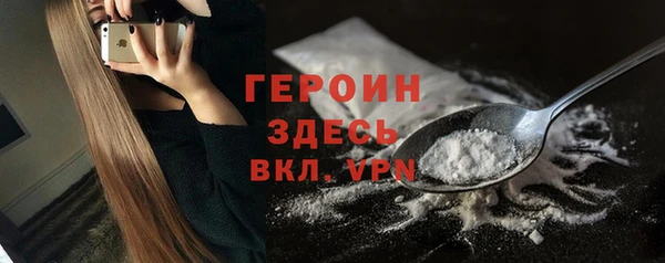 mdpv Гусев