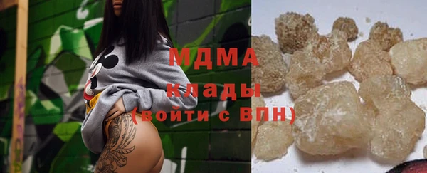 круглые Гусиноозёрск