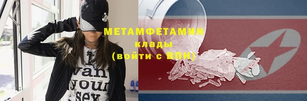 прущие крисы Тобольск