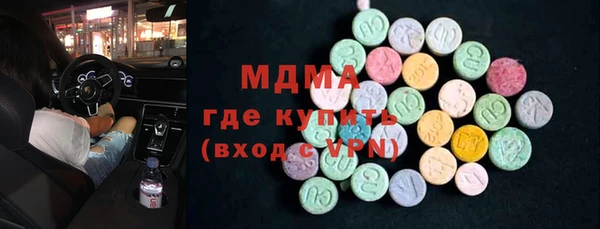 mdpv Гусев