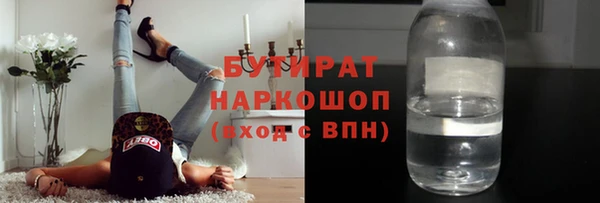 PSILOCYBIN Гусь-Хрустальный
