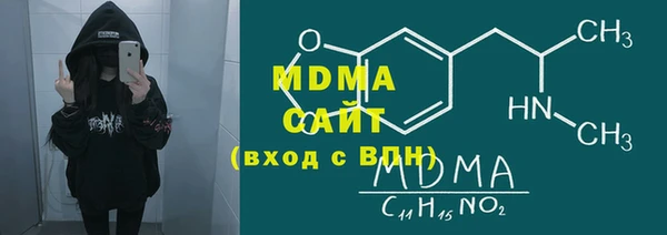 PSILOCYBIN Гусь-Хрустальный