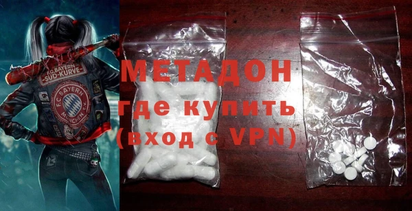 PSILOCYBIN Гусь-Хрустальный