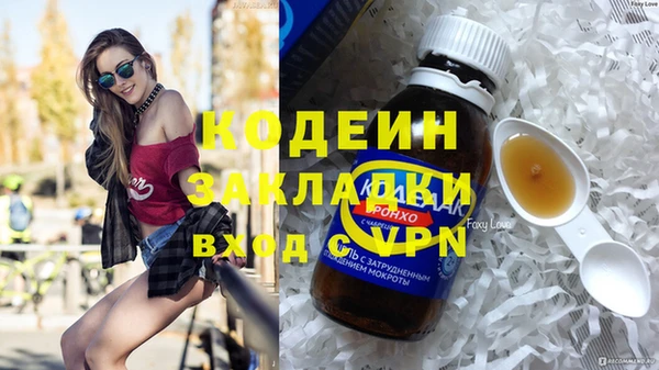 mdpv Гусев