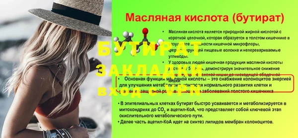круглые Гусиноозёрск