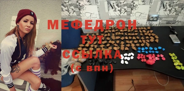 ALPHA-PVP Тихвин
