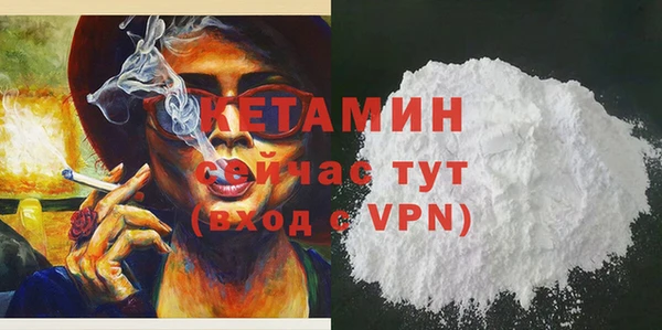 PSILOCYBIN Гусь-Хрустальный