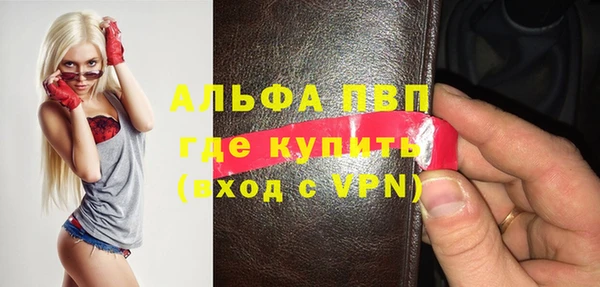 mdpv Гусев