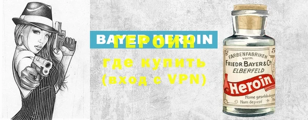 mdpv Гусев