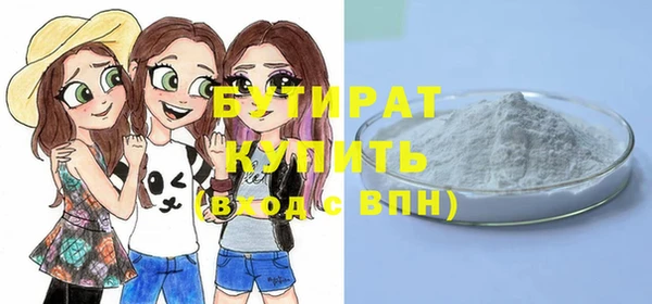 круглые Гусиноозёрск