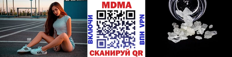MDMA Molly  Верхняя Тура 