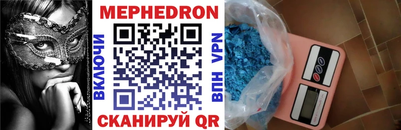 закладка  Верхняя Тура  Меф VHQ 