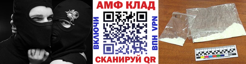 МЕТАМФЕТАМИН Methamphetamine Верхняя Тура