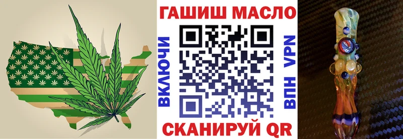 купить   Верхняя Тура  OMG вход  ТГК вейп с тгк 