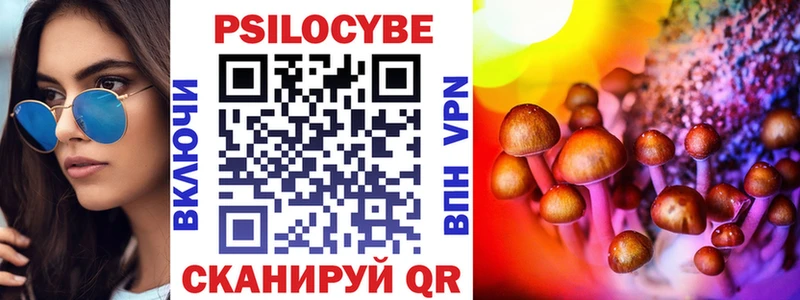 Галлюциногенные грибы Cubensis  Верхняя Тура 